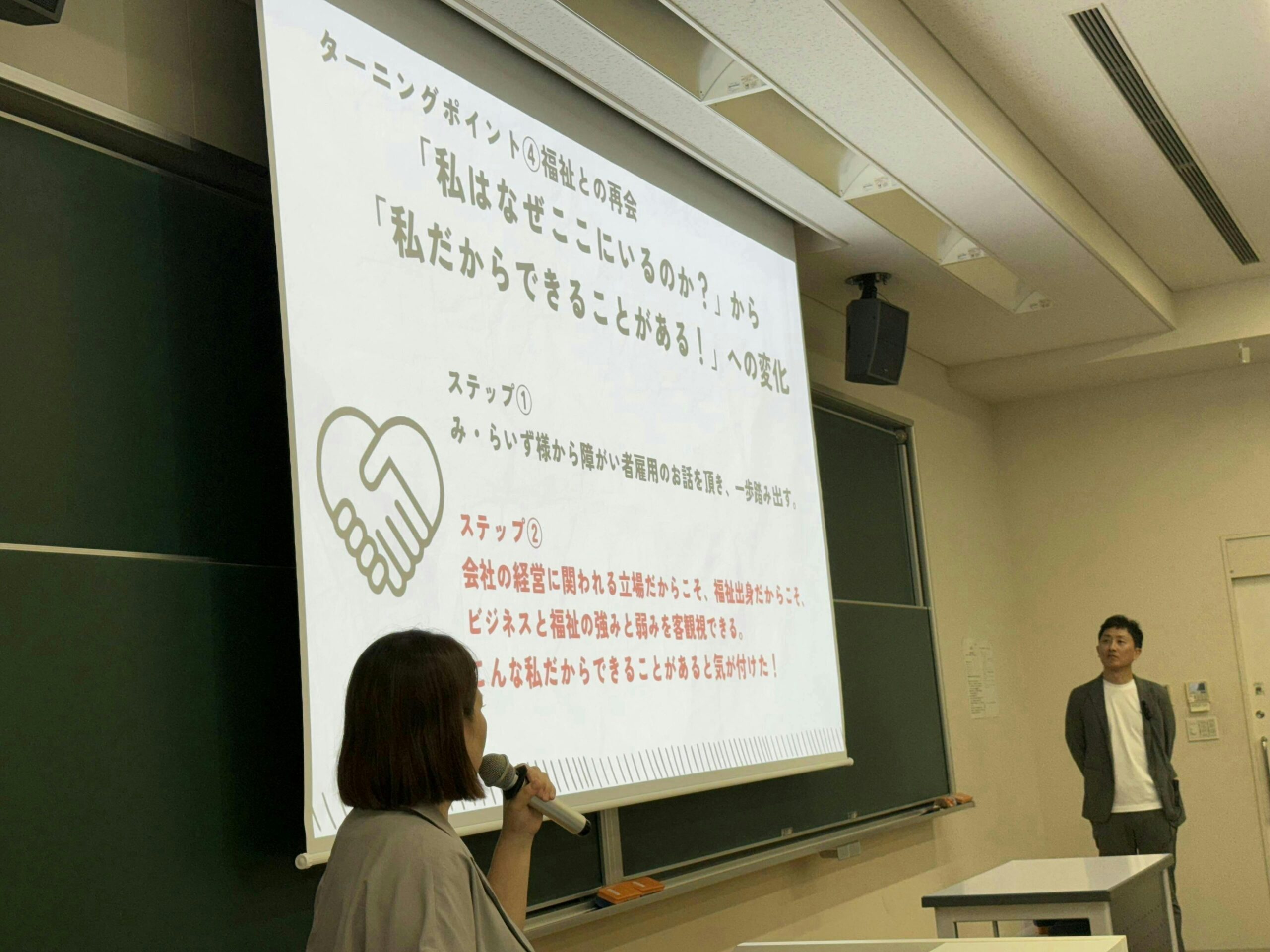 近畿大学にて講演つぼ市製茶本舗BWJ谷本美花氏