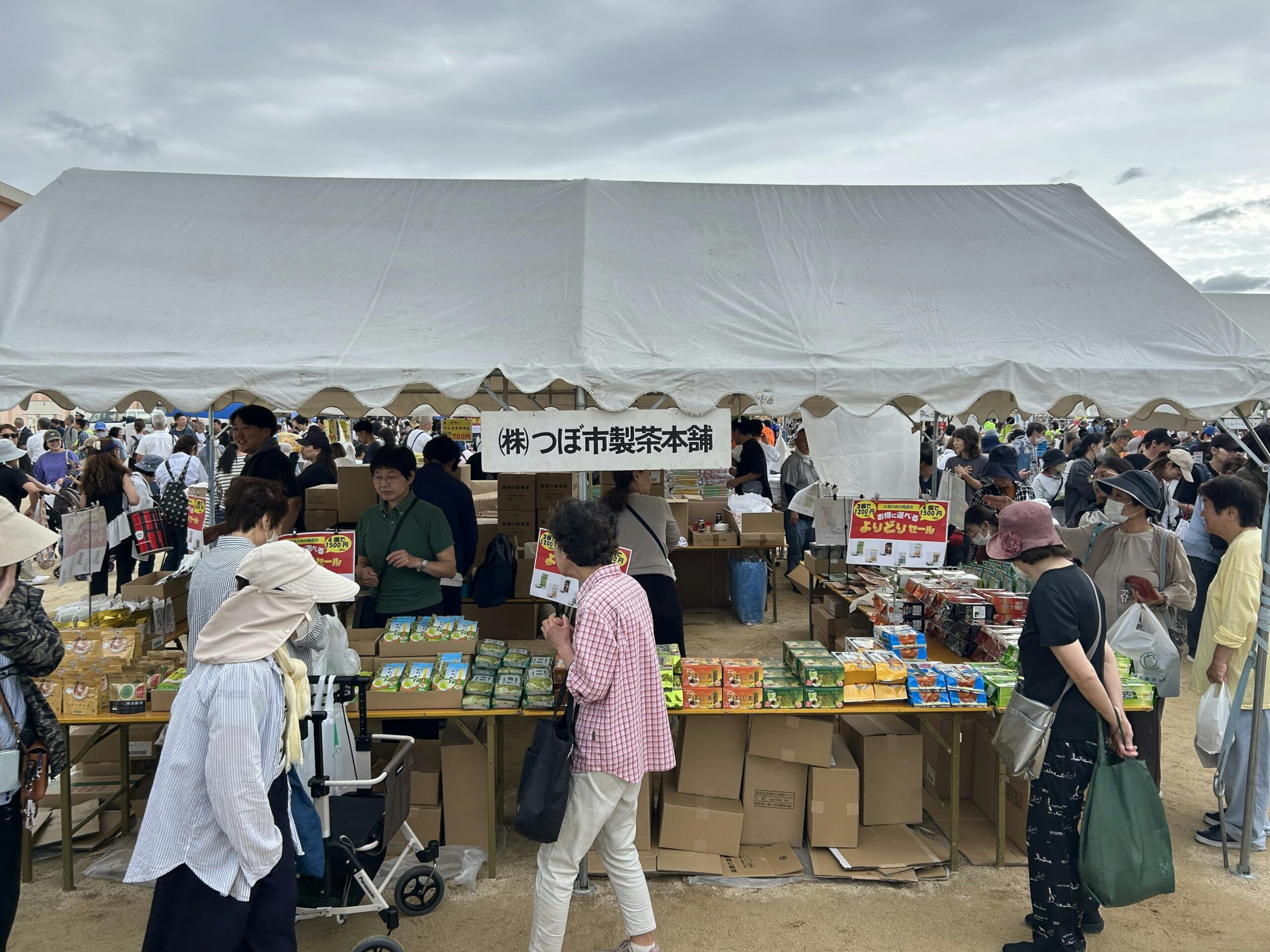 高石商工フェスティバル2025