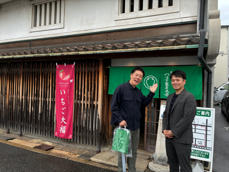 26年6月22日放送西乃風ブラン堂×つぼ市製茶本舗
