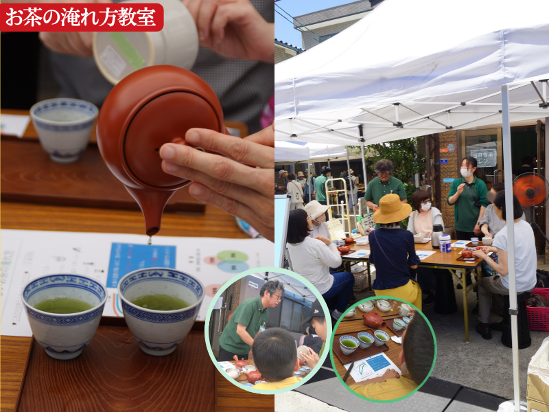 つぼ市お茶の子彩祭2026