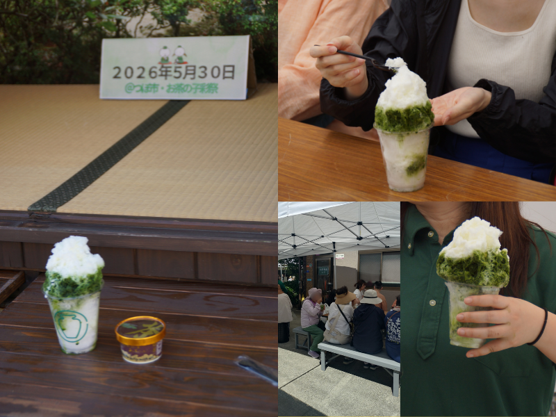 つぼ市お茶の子彩祭2026