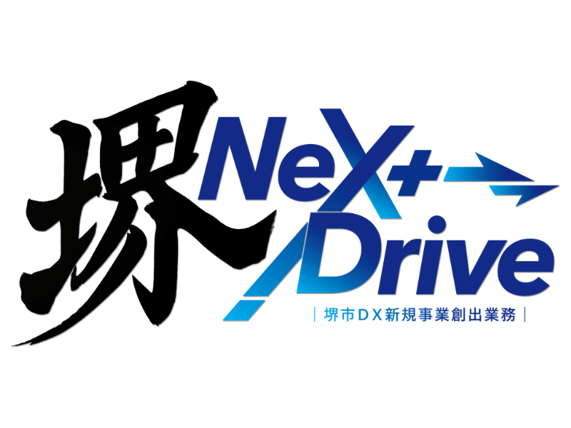 つぼ市×堺-NeXt-Drive（堺市DX新規事業創出業務）